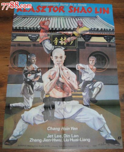 北海学園大学student card